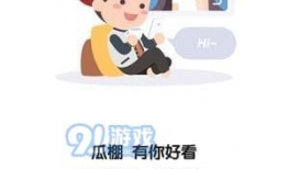 吃瓜爆料软件怎么样,一键获取娱乐圈最新动态